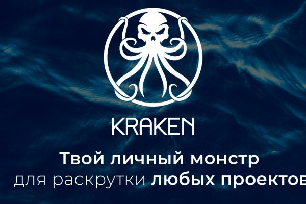 Kraken darknet kraken2