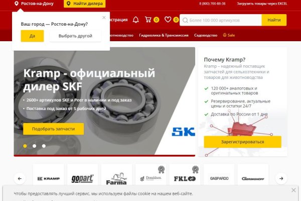 Как войти в даркнет ru2tor com